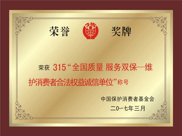 315pC
